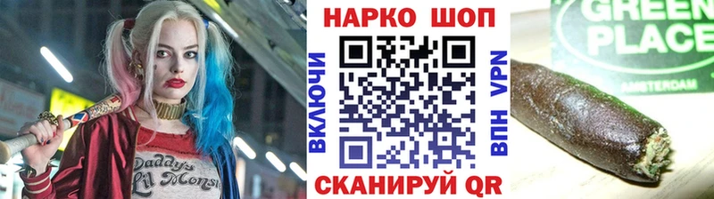 Наркошоп Волгоград ГАШ COCAIN Амфетамин Мефедрон СОЛЬ