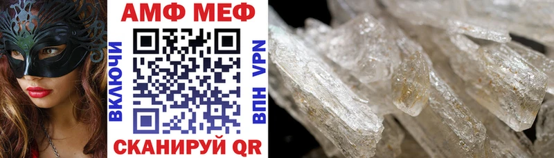 Amphetamine Розовый  наркота  Волгоград 