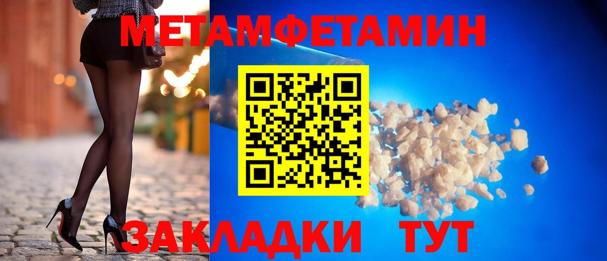 Amphetamine Premium Волгоград