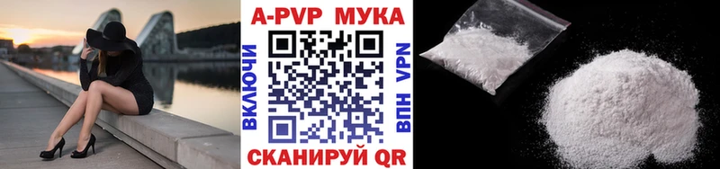 Alpha PVP крисы CK купить Волгоград