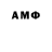 MDMA кристаллы Lopii Hiop