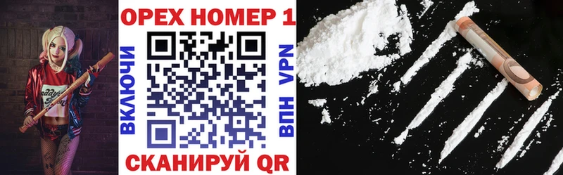 где купить   Волгоград  Cocaine 99% 