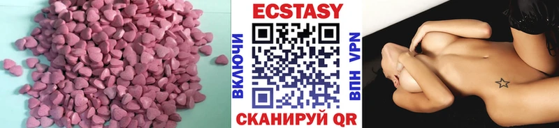 Экстази ешки  Волгоград 