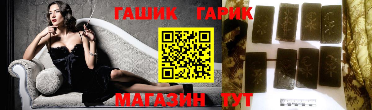 ГАШ гашик  Гашиш AMNESIA HAZE  Вход с VPN  ГАШИШ  Волгоград 