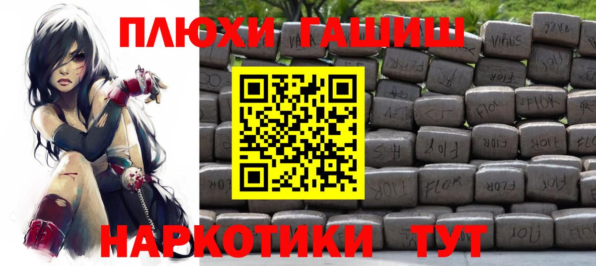 Гашиш ice o lator Волгоград