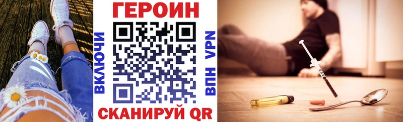 Героин афганец Волгоград