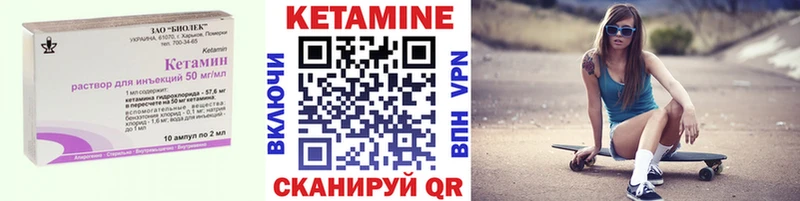 Кетамин VHQ  цена   Волгоград 