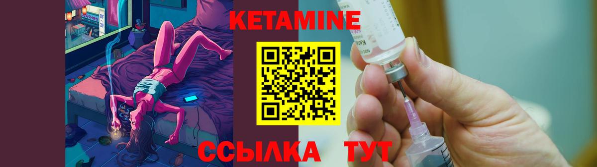 КЕТАМИН ketamine  Волгоград  Кетамин VHQ 