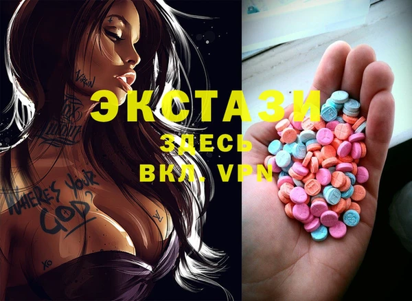 тгк Тавда