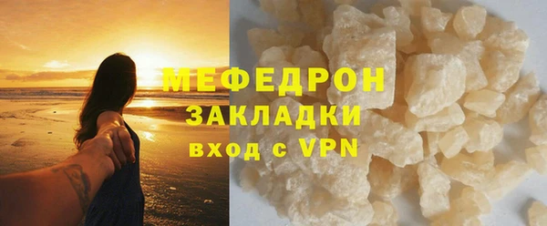 тгк Тавда