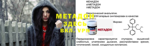 тгк Тавда