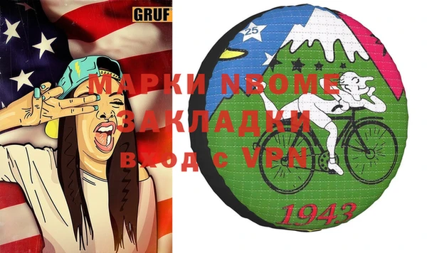 стафф Сясьстрой