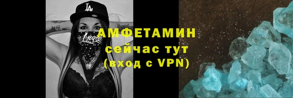 тгк Тавда