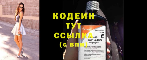тгк Тавда