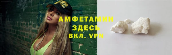 тгк Тавда