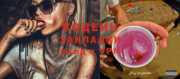 стафф Сясьстрой