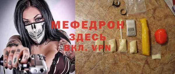 спиды Тайга