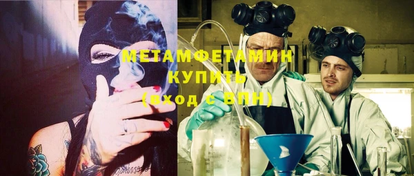 спиды Тайга