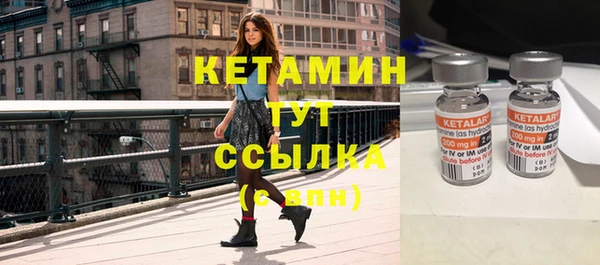 тгк Тавда
