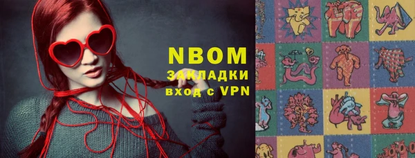спиды Тайга