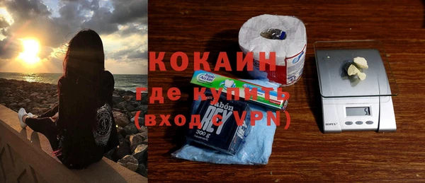 тгк Тавда