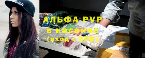тгк Тавда