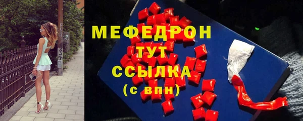 тгк Тавда