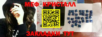 эйфоретик Апшеронск