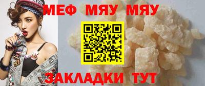 эйфоретик Апшеронск