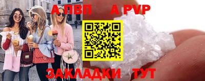 амф Аргун