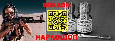 тгк Балашиха