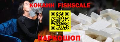 эйфоретик Апшеронск
