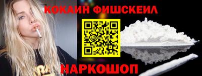 эйфоретик Апшеронск