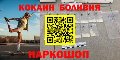 мяу мяу мука Апрелевка