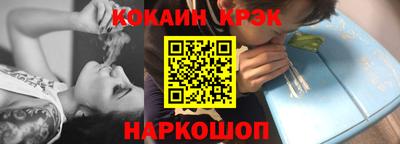 эйфоретик Апшеронск