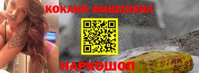 тгк Балашиха