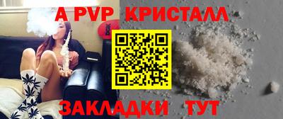 эйфоретик Апшеронск