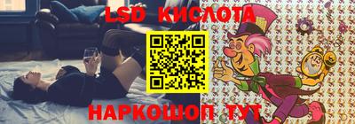 кокаин перу Балаково