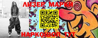 гидропоника Балахна