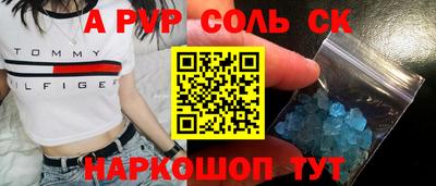 гидропоника Балахна