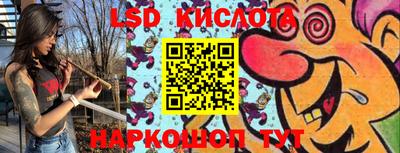 эйфоретик Апшеронск