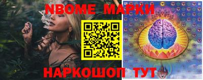 кокаин перу Балаково