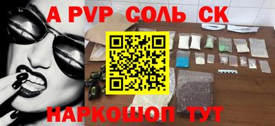 эйфоретик Апшеронск