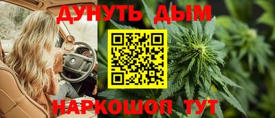 кокаин перу Балаково