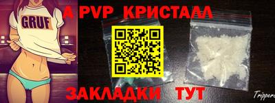 амф Аргун