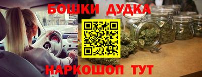 эйфоретик Апшеронск