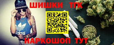 тгк Балашиха