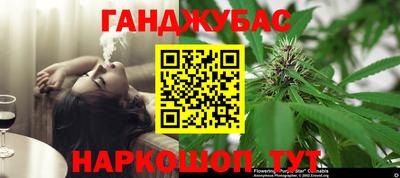 тгк Балашиха