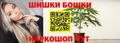 кокаин перу Балаково