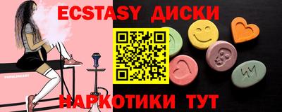 амф Аргун